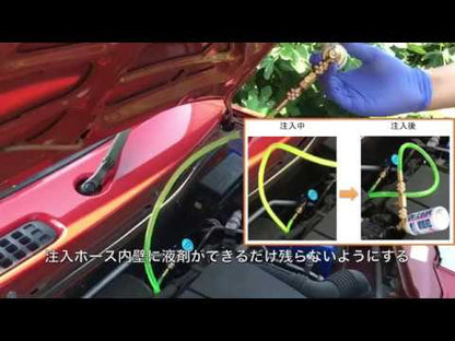 ドクターリーク Dr.Leak LL-DR1 蛍光剤潤滑油入り漏れ止め剤 冷媒ガス漏れ対策