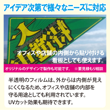 吸着ポップ_ペッタリンW300　履歴・条件など