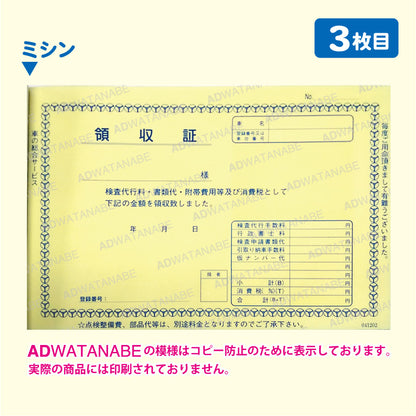 D-12諸費用計算5
