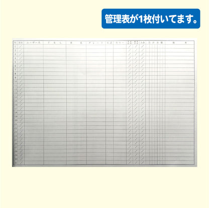 D-1N自動車注文書6