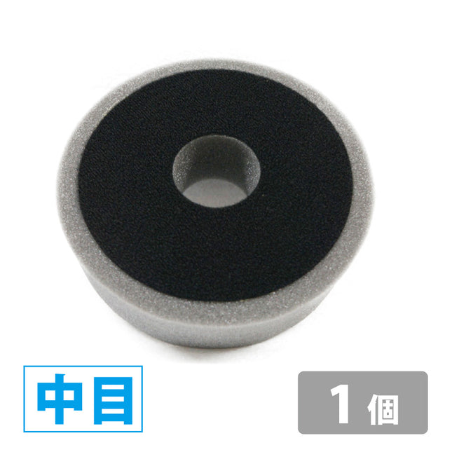 ウレタンバフ（中目）スポンジバフ