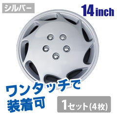 Collection image for: 自動車用部品・パーツ