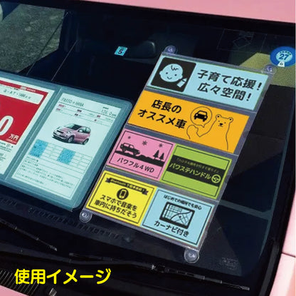 女子ポップ専用取付キット｜吸盤タイプ