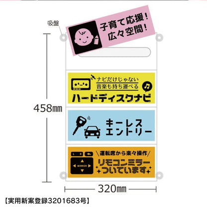 女子ポップ専用取付キット｜吸盤タイプ