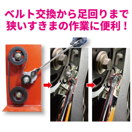 JTC7310|9.5mm 16pcs 超ショートソケット＆ラチェットセット
