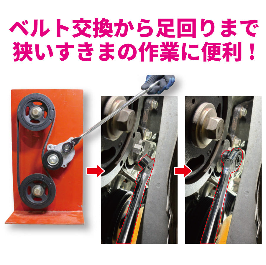 JTC7310|9.5mm 16pcs 超ショートソケット＆ラチェットセット