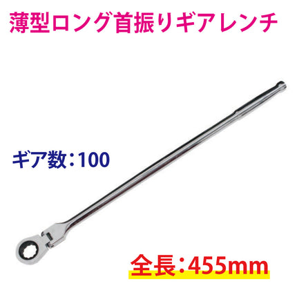 JTC7310|9.5mm 16pcs 超ショートソケット＆ラチェットセット