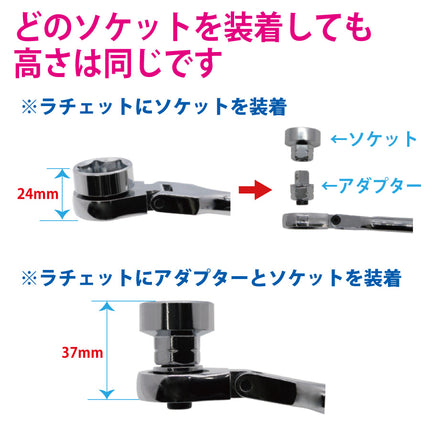 JTC7310|9.5mm 16pcs 超ショートソケット＆ラチェットセット