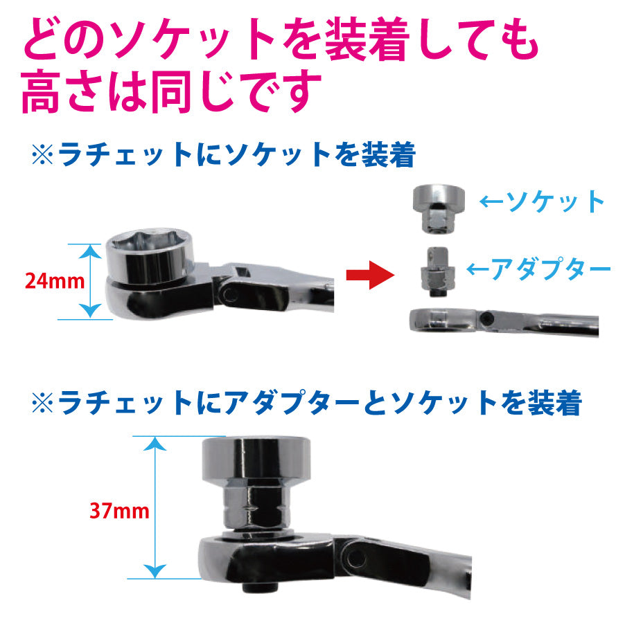 JTC7310|9.5mm 16pcs 超ショートソケット＆ラチェットセット