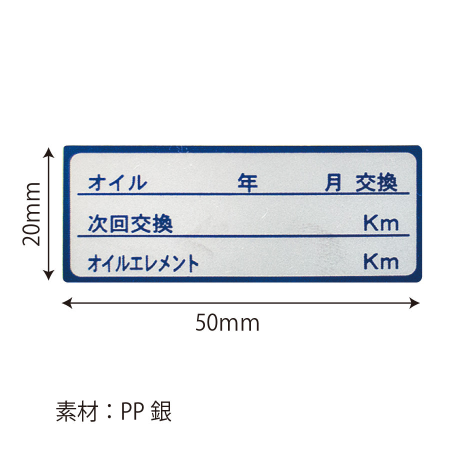 代車ステッカーA1