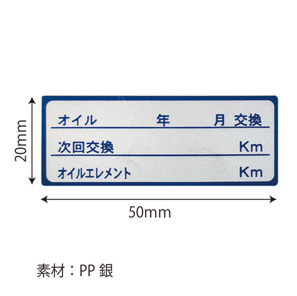 代車ステッカーA1