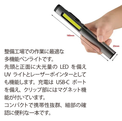 UVレーザーLED