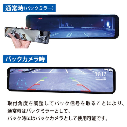 M43ドライブレコーダー ドラレコ バックカメラ【特価】