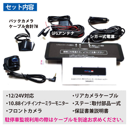 M43ドライブレコーダー ドラレコ バックカメラ【特価】