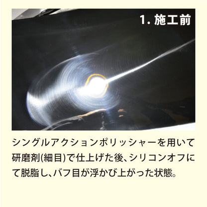 一発鏡面NANO