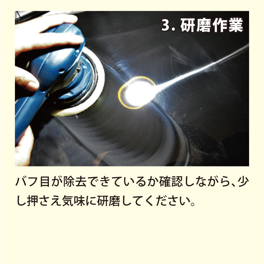 一発鏡面NANO