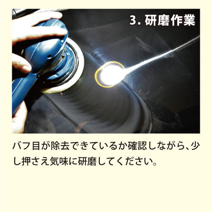 一発鏡面NANO