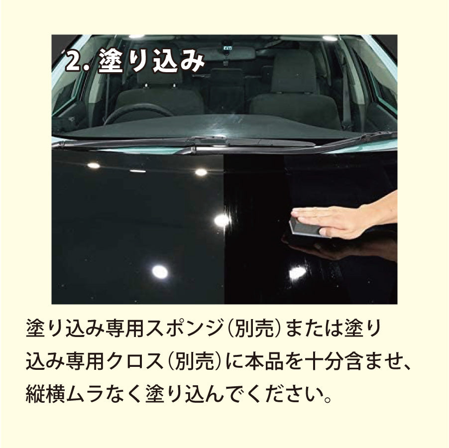 ハイテクX1ダイヤモンドコート