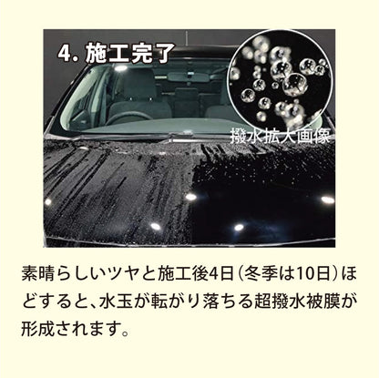 ハイテクX1ダイヤモンドコート