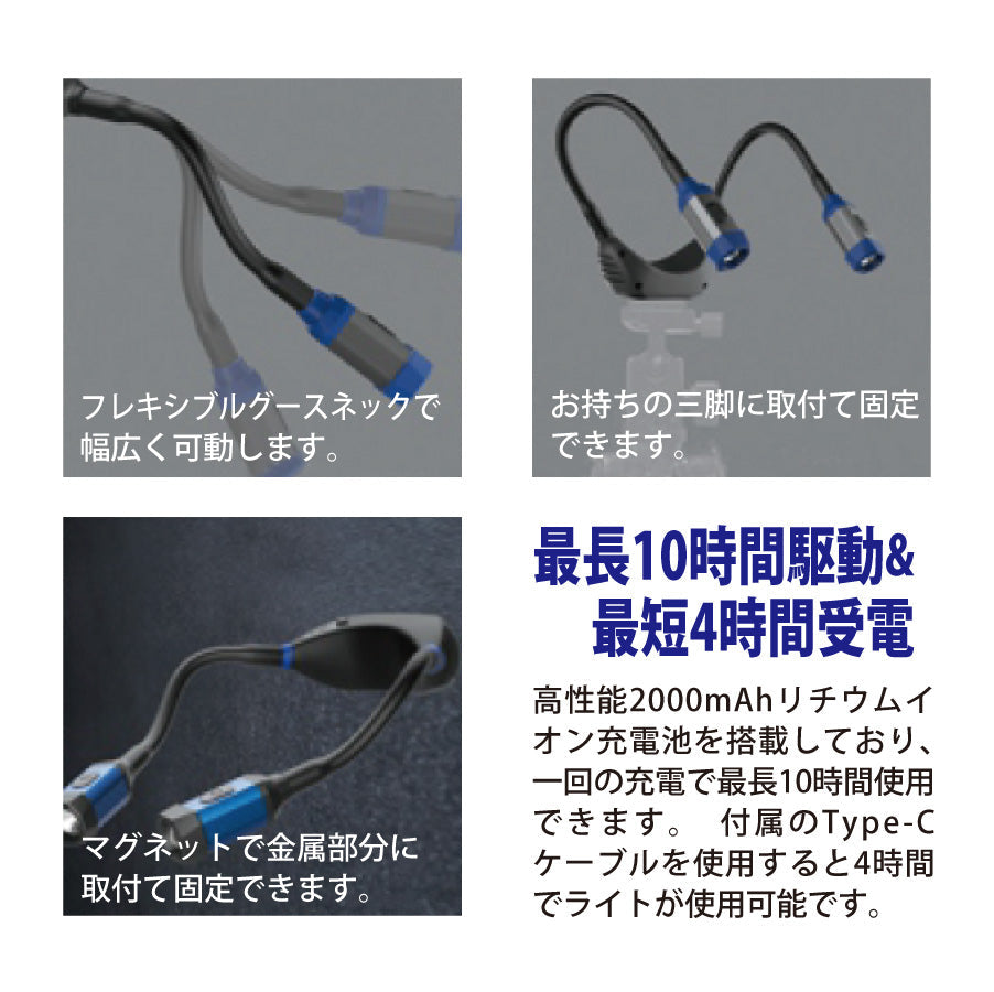 ZFネックライト 作業灯 ツインライト 首掛けライト