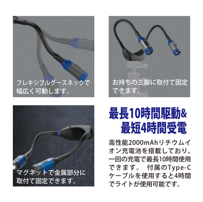 ZFネックライト 作業灯 ツインライト 首掛けライト