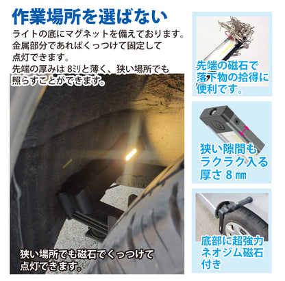 高耐久多用途作業灯ZFブライト ワークライト トーチライト