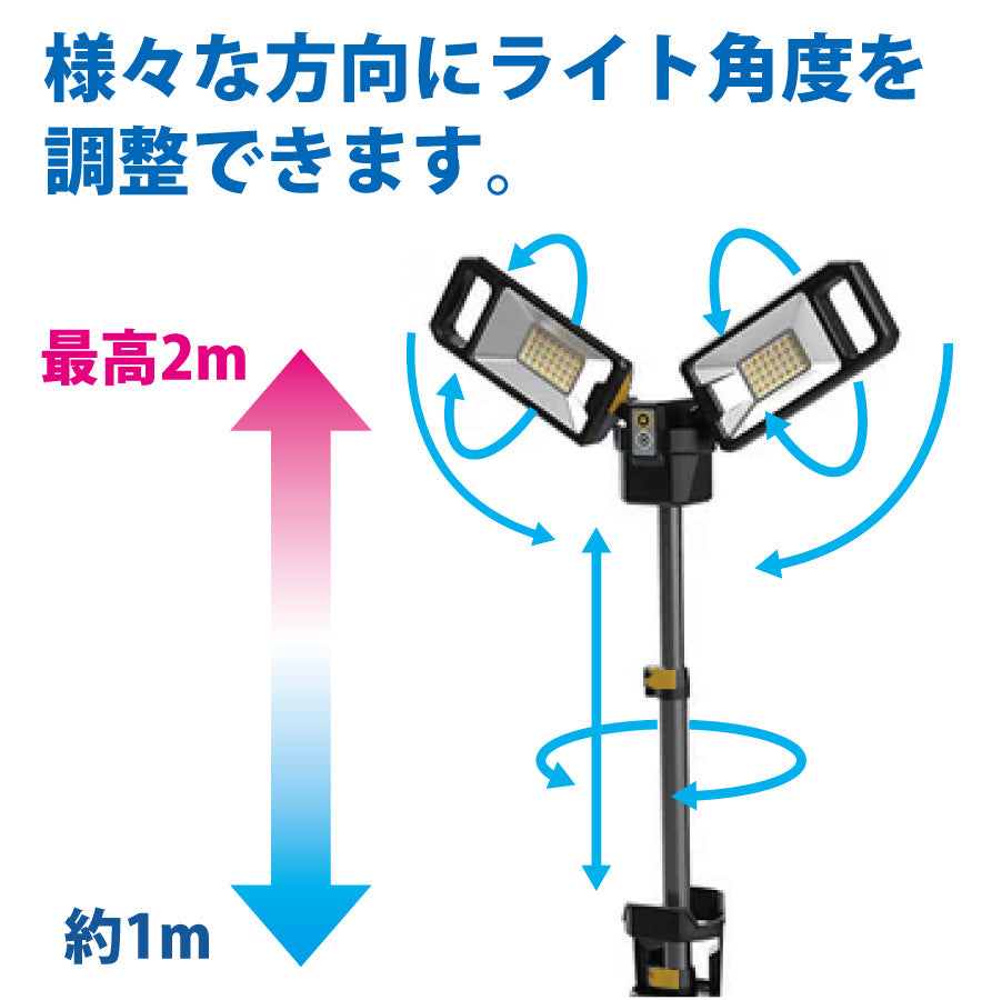 （ロータスクラブ用）三脚スタンドライト