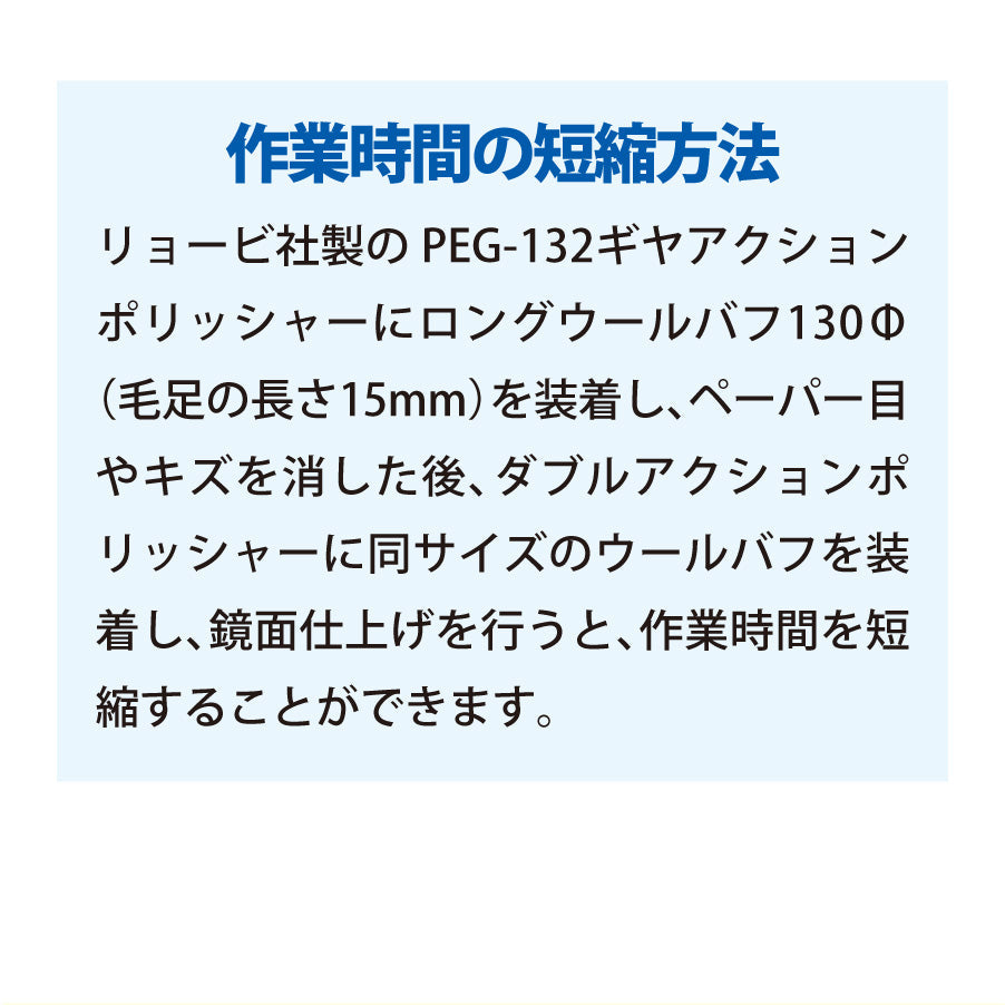 一発鏡面ハード