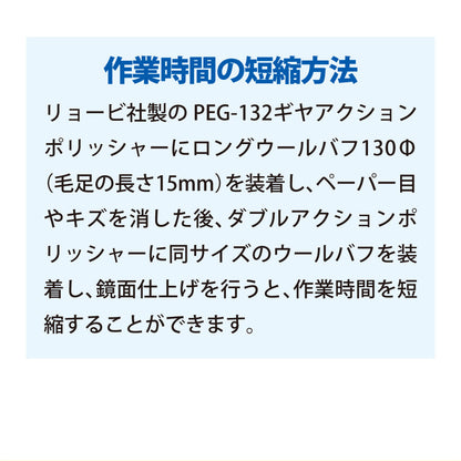 一発鏡面ハード