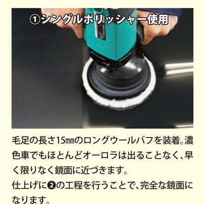 一発鏡面ハード