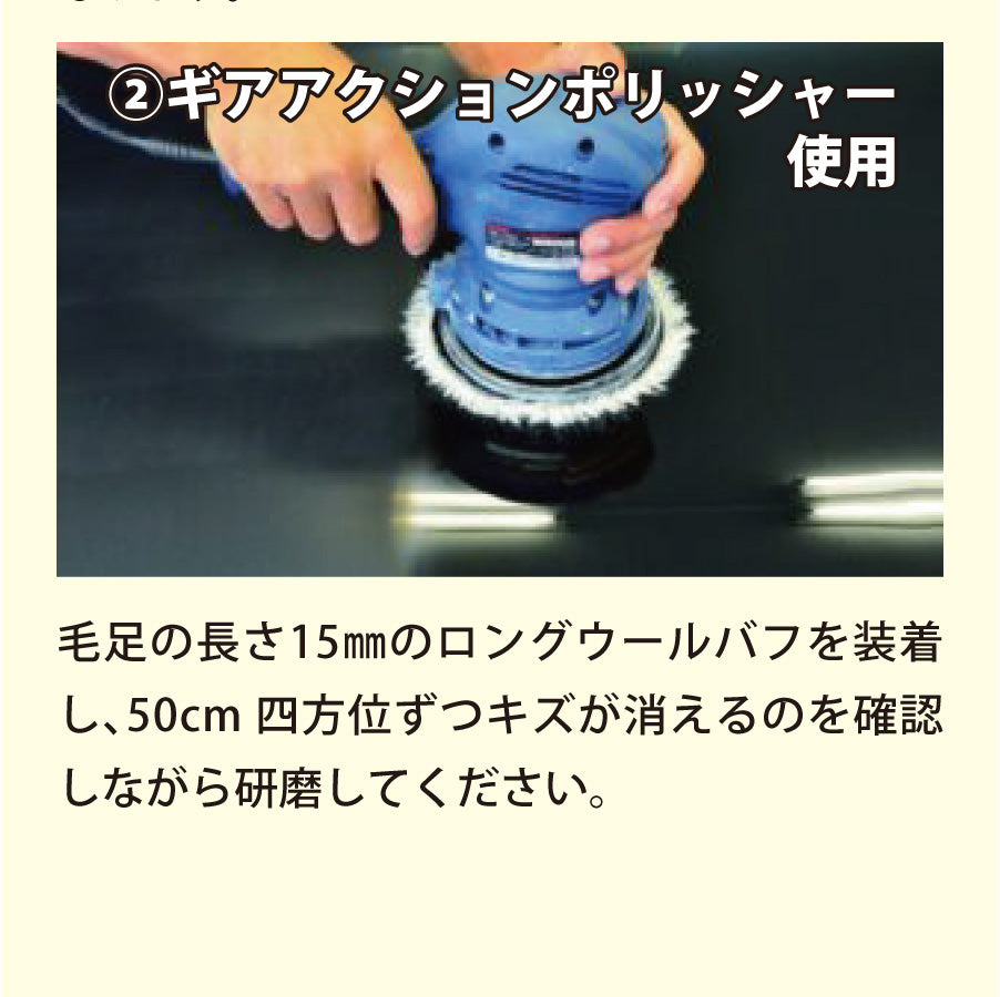 一発鏡面ハード