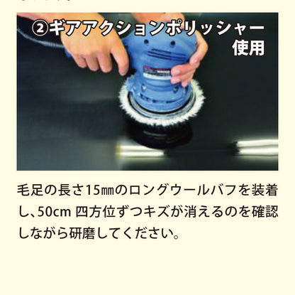 一発鏡面ハード