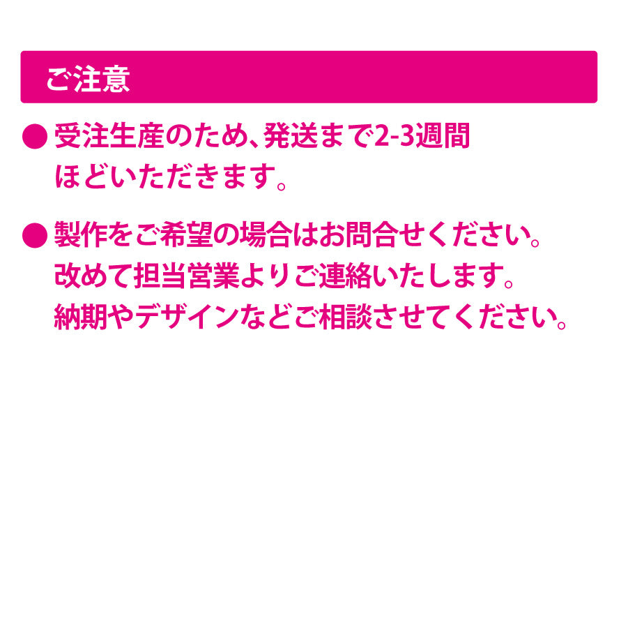 （ロータスクラブ用）オリジナルパネルボード看板