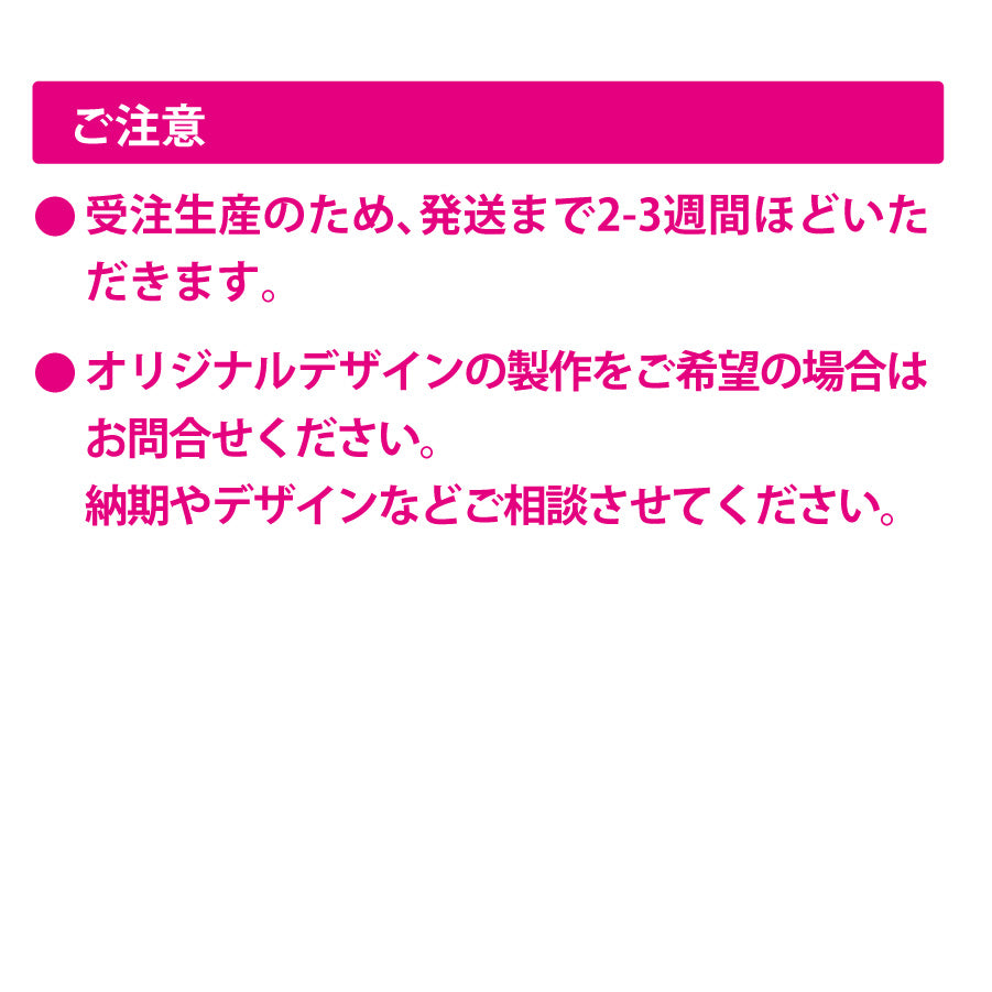 （ロータスクラブ用）ガラス張り吸着POP ペッタリン総額表示