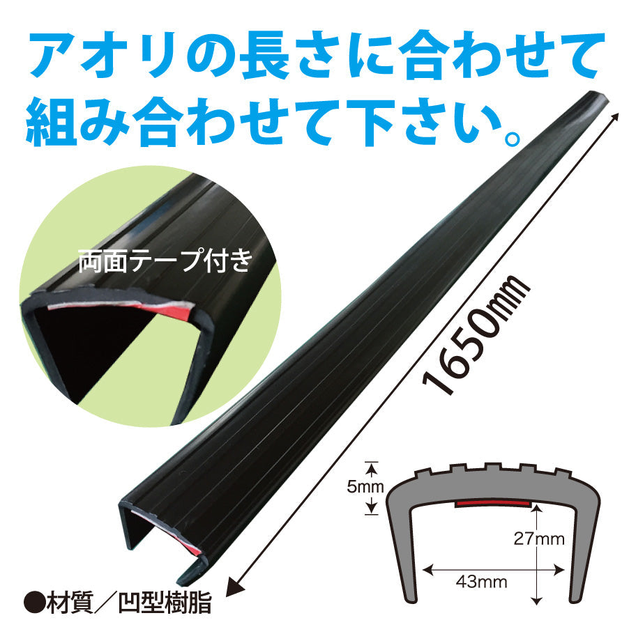 普通トラック用ゲートプロテクター あおりガード