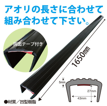普通トラック用ゲートプロテクター あおりガード