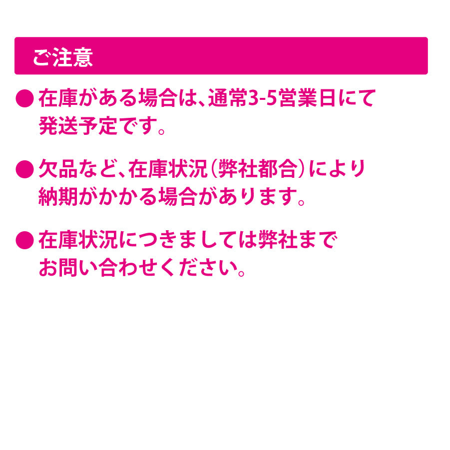 （ロータスクラブ用）AD高ppiフォームバフ仕上げブラック