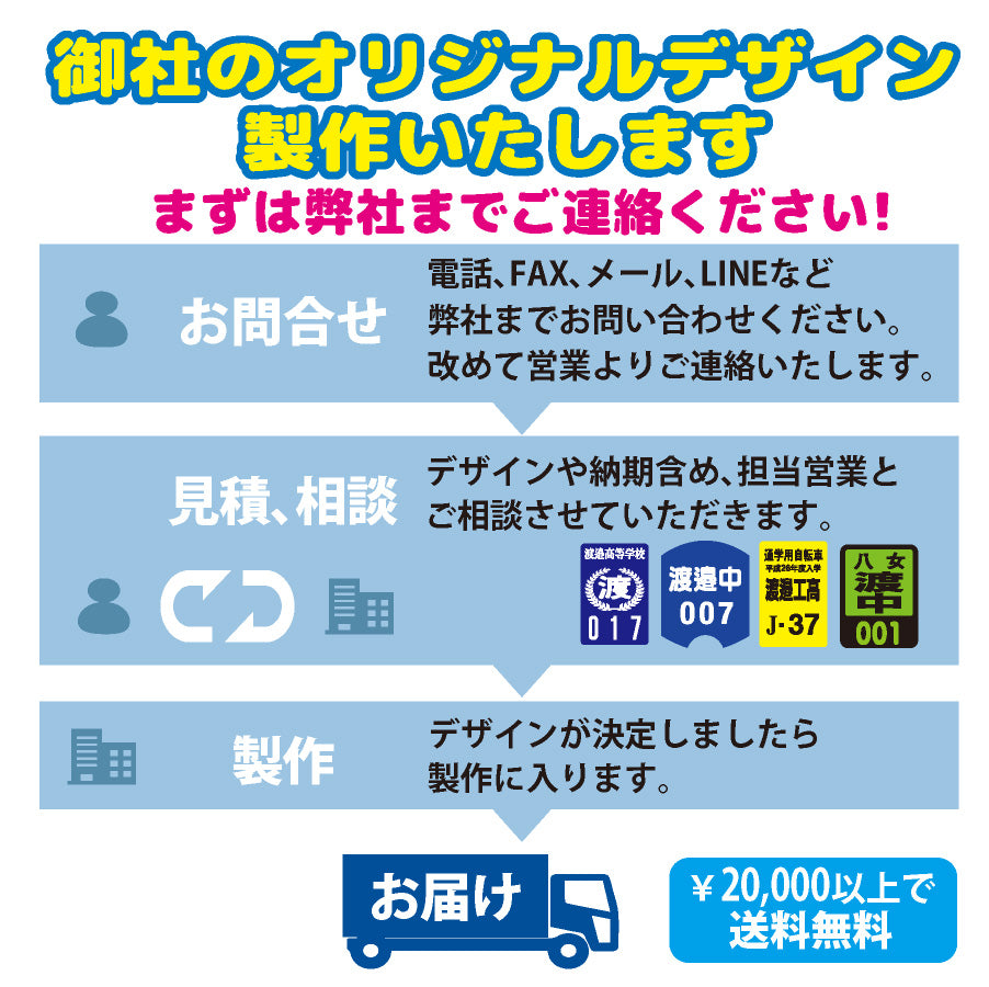 不織布カーマット|フロアマット