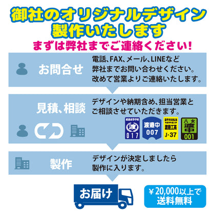 不織布カーマット|フロアマット