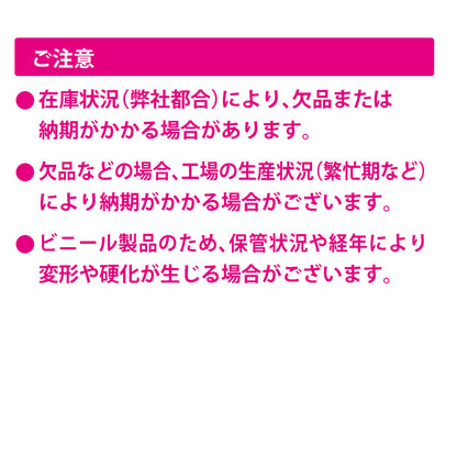 不織布カーマット|フロアマット