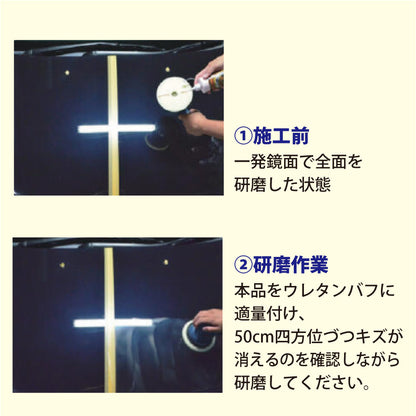 一発鏡面　極