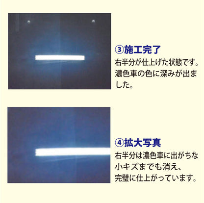 一発鏡面　極