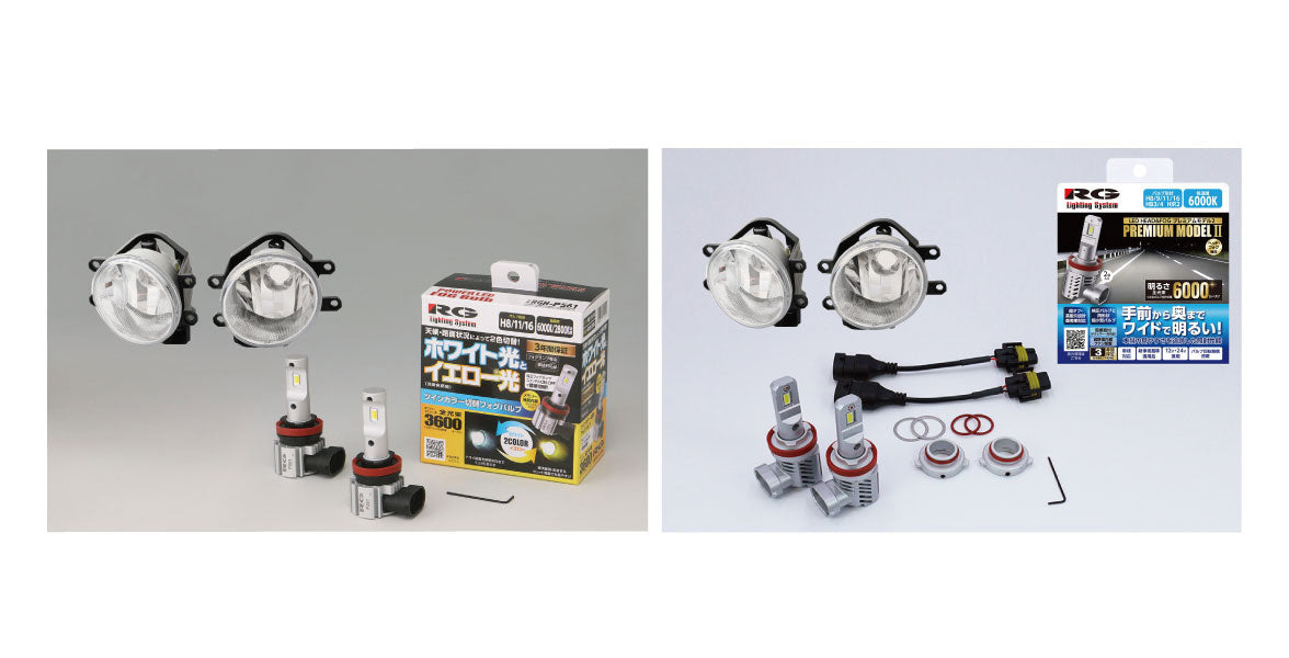 RACING GEAR トヨタ純正LEDフォグランプ 交換灯具ユニット