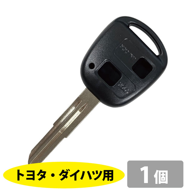 トヨタ・ダイハツ用ブランクキー1